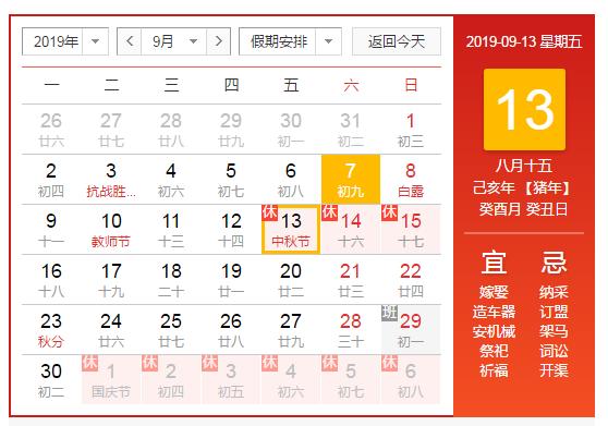 香港过关能带月饼吗,香港月饼限带过关吗