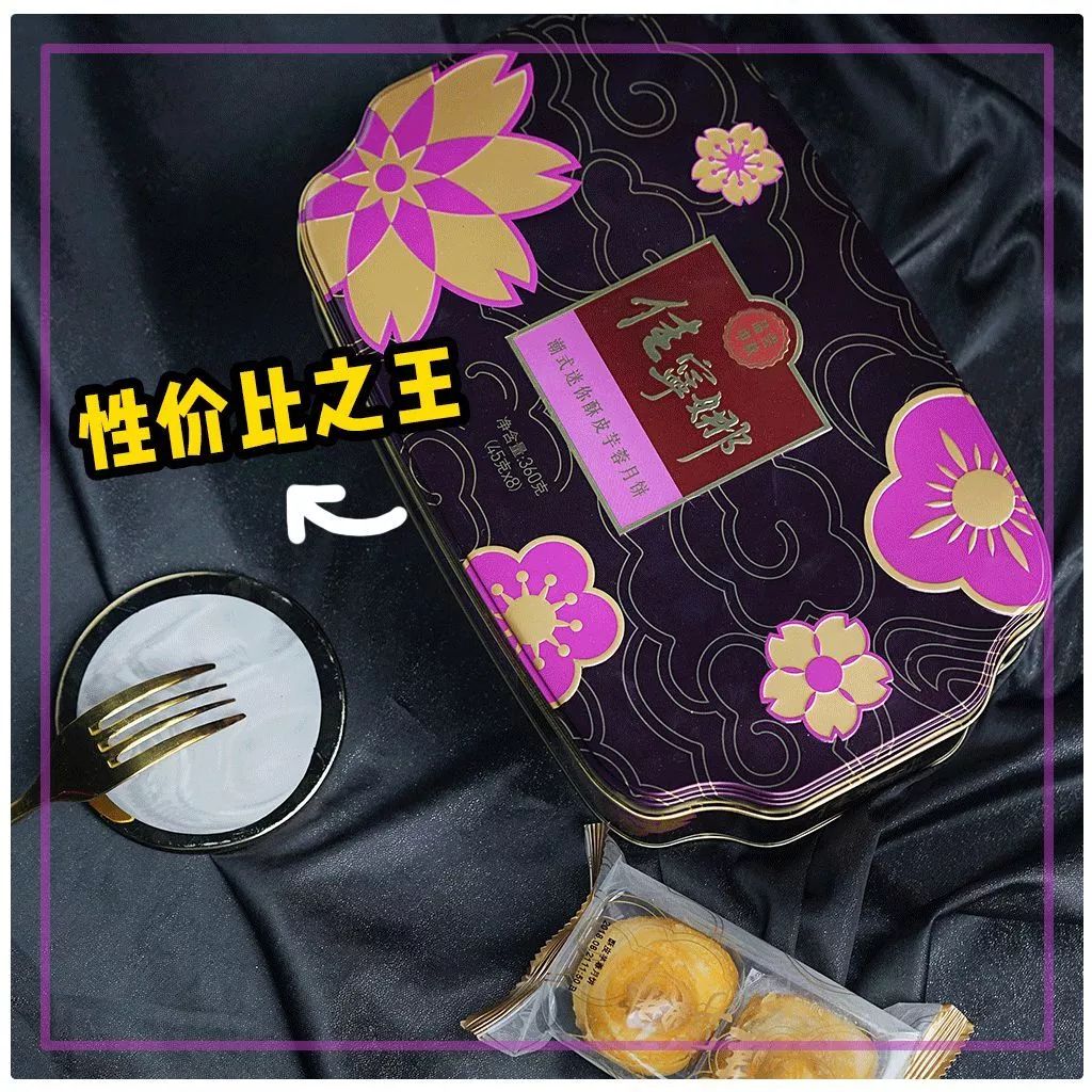 2018什么月饼最好吃,今年中秋爆火的网红月饼