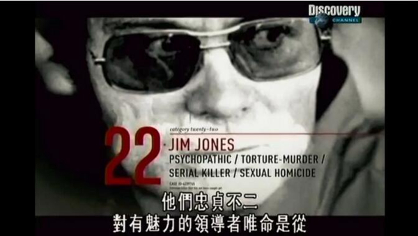 我终于知道了被*教邪***脑洗**的秘密