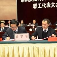 壮丽70年奋斗新时代第一讲,壮丽70年奋斗新时代高清图