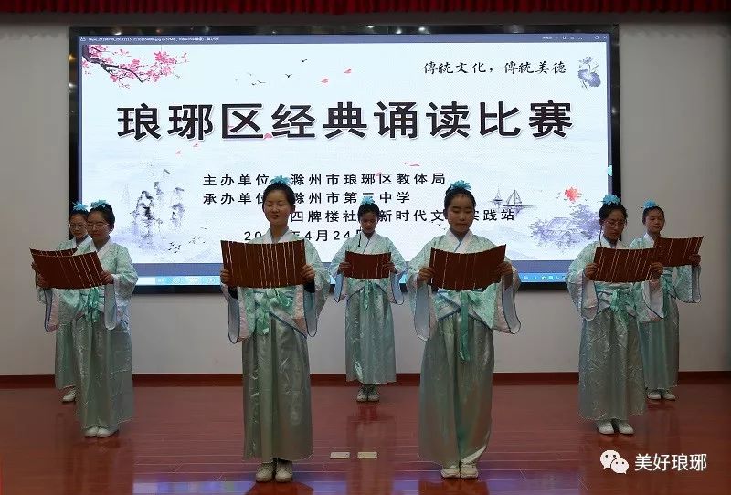 谁是最美校园，我们来竞“晒”——琅琊区创建全国文明校园先进学校风采展示