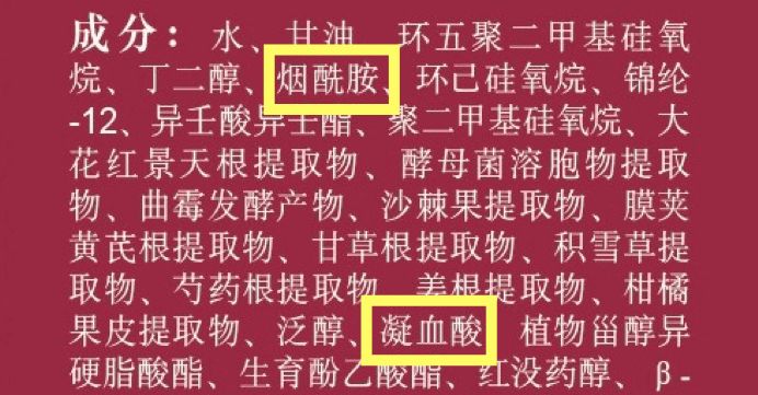 这些平价护肤品，第5个国货最好用