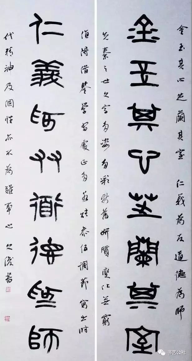 丛文俊|我学习篆隶，大家都学的不碰、程式化的不碰