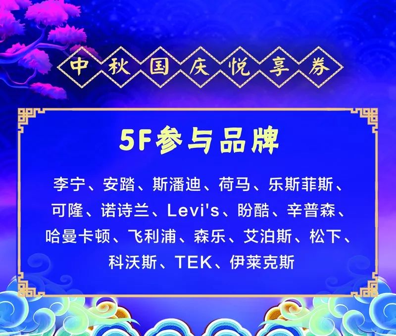 淄博最新商场消息,山东淄博商场最新消息