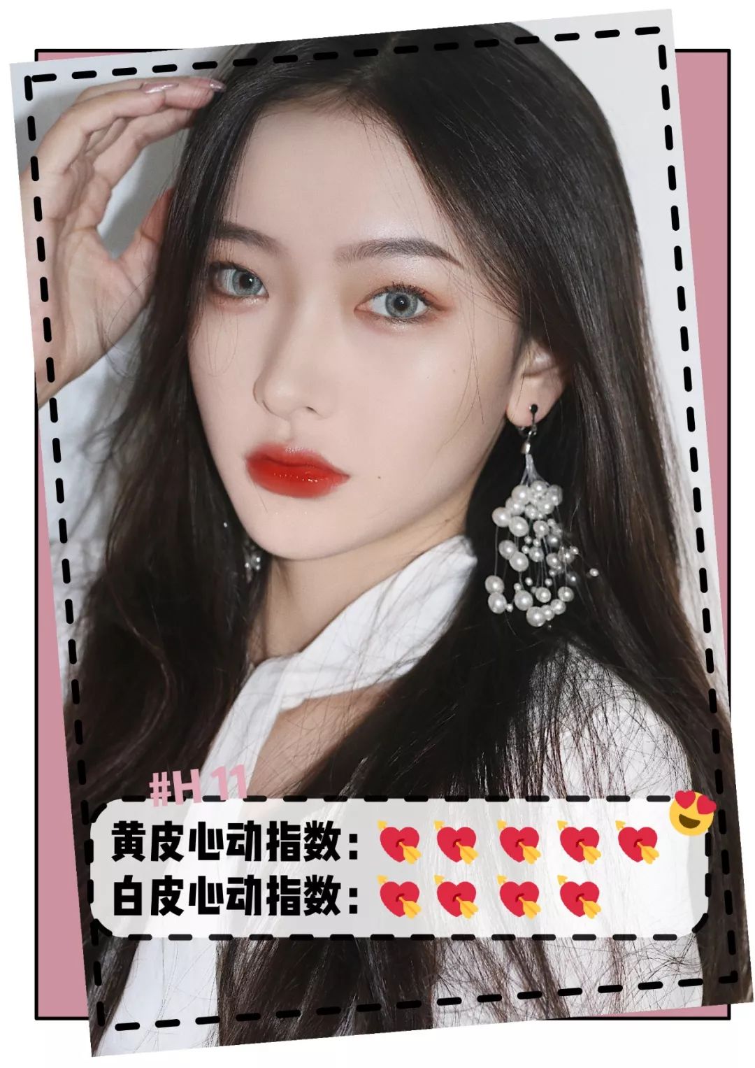 OMG！李佳琦狂捧的国货之光来赛格了！100块能买一堆？