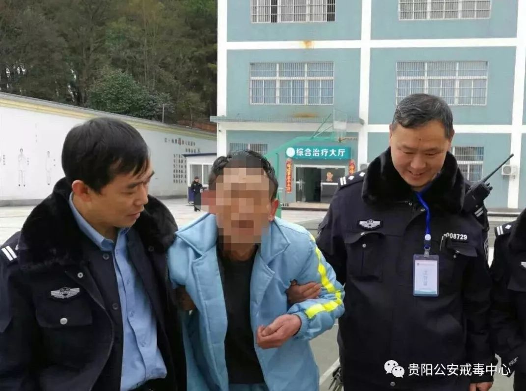 贵阳市三江强制隔离戒毒所官网,贵阳市第一强制隔离戒毒所四大队