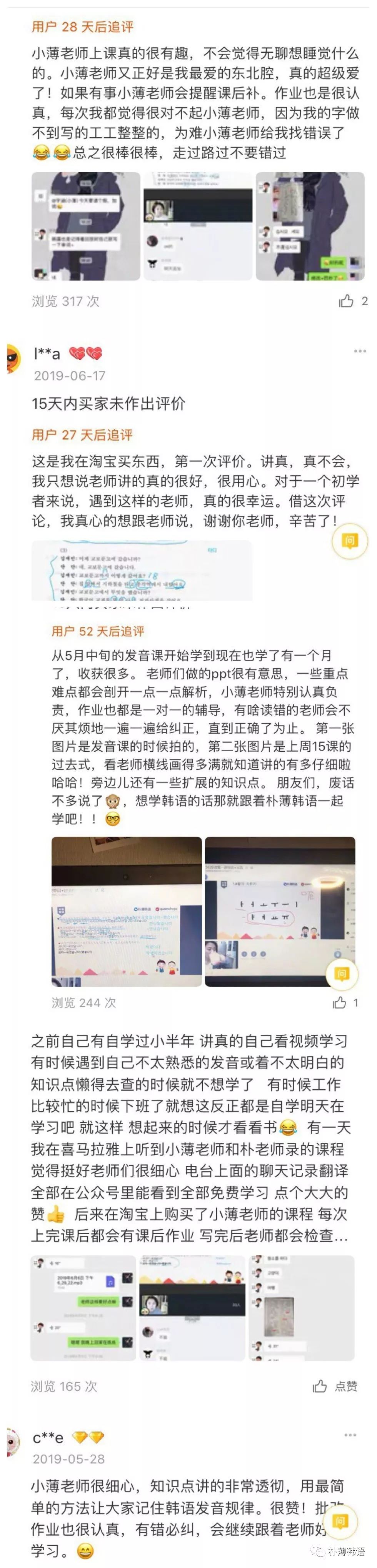 韩国语基础教学第七讲,标准韩国语书籍教学