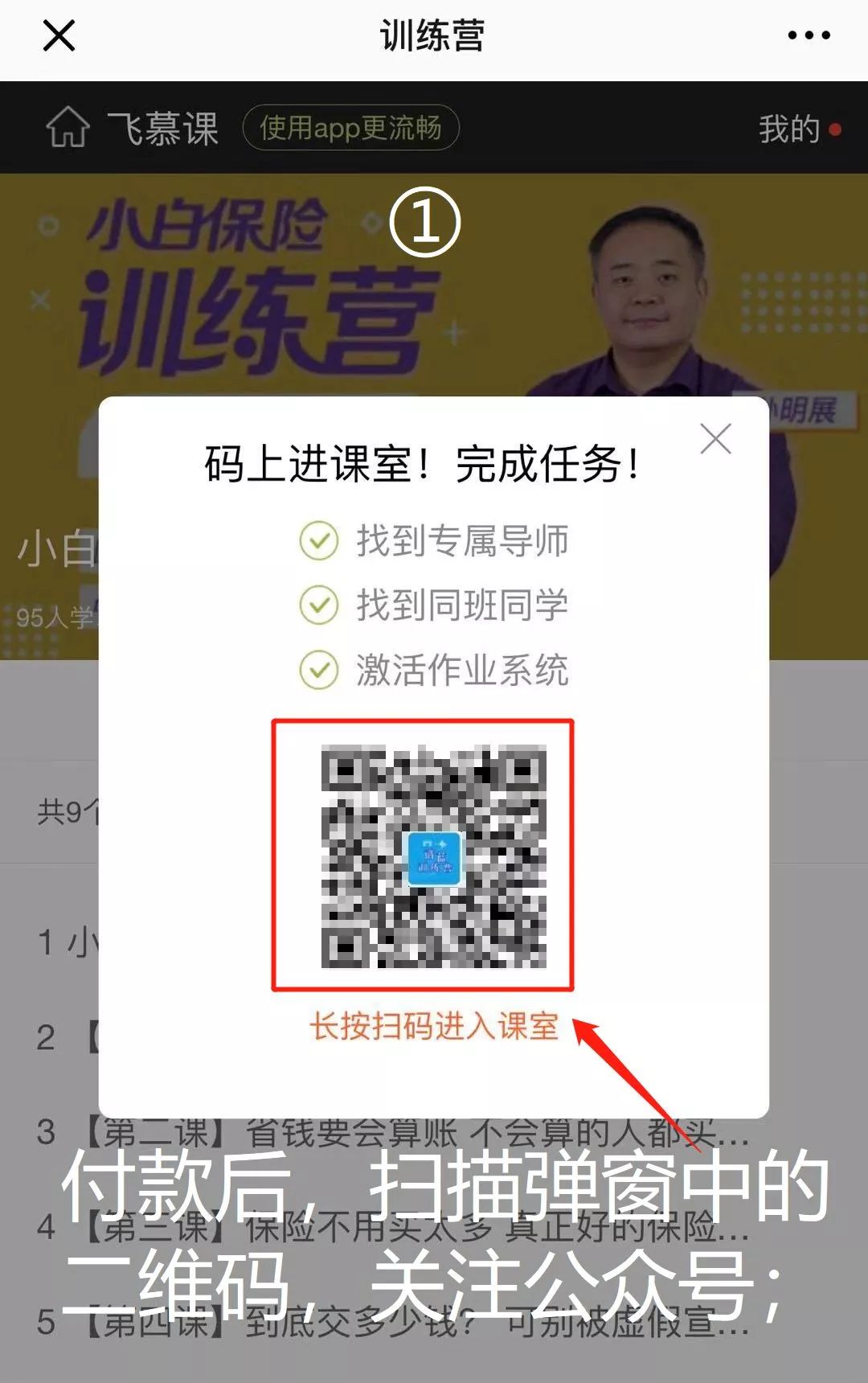 怎么避减肥训练营的坑,如何避坑培训公司