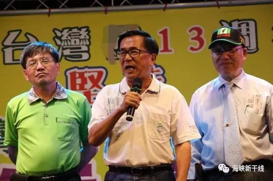 陈水扁横行,被“扁”的只是台中监狱?