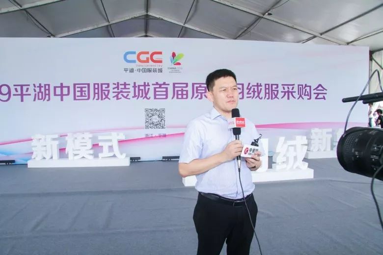 2019首届（中国）羽绒服原创设计论坛暨平湖·中国服装城原创羽绒服采购节盛大启幕