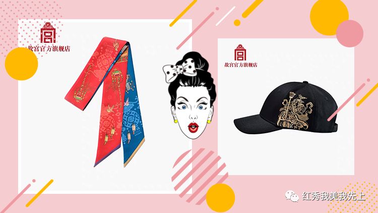 这些时髦好玩的国潮合作款真的很想拥有了