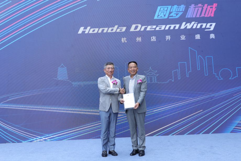 38.8万起，2020款金翼价格公布！HondaDreamWing入驻杭州
