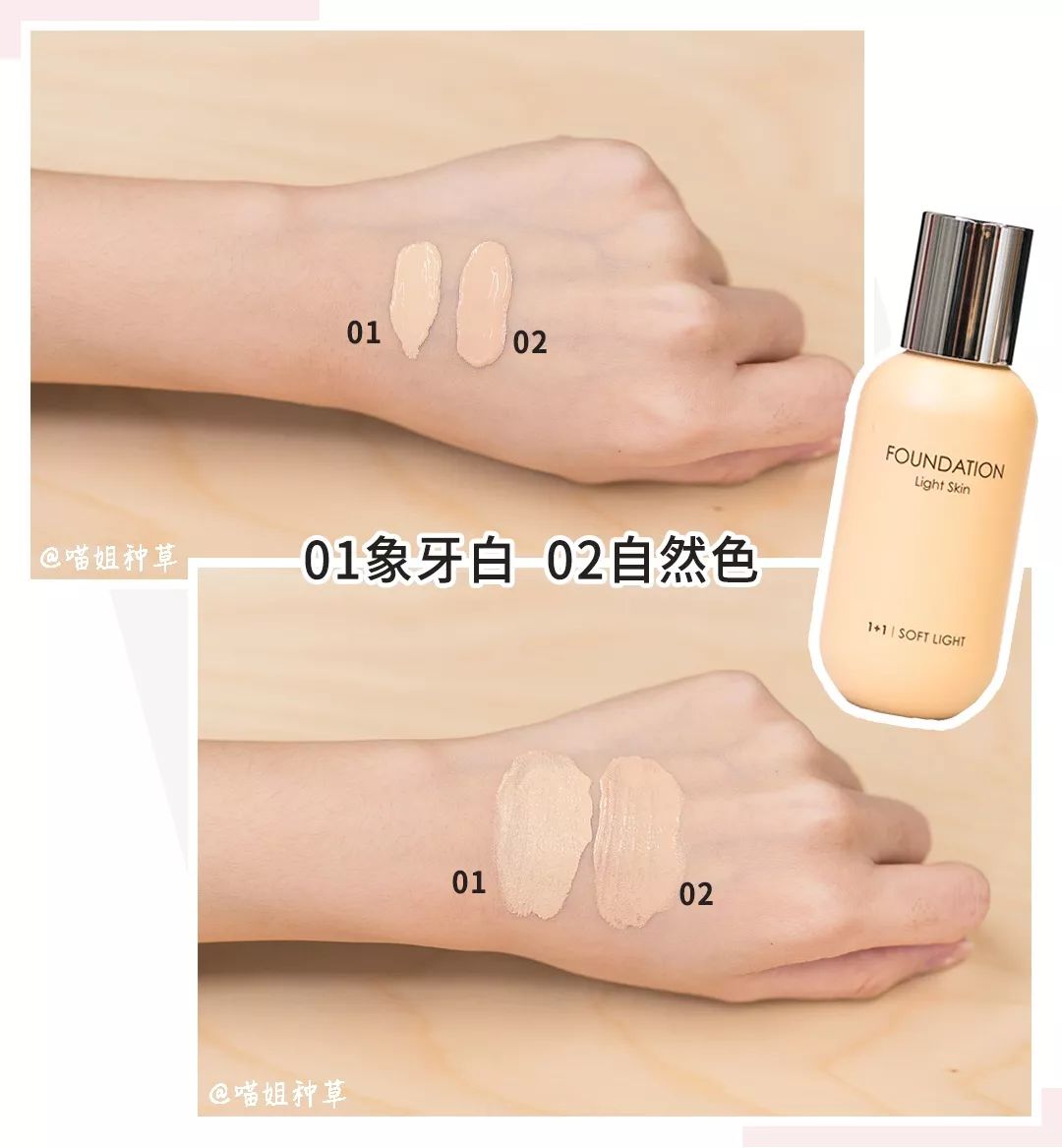 名创优品的彩妆怎么样好用吗,名创优品彩妆测评腮红