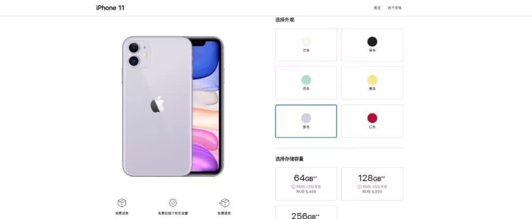 2016秋季苹果发布会,苹果秋季发布会回看2020