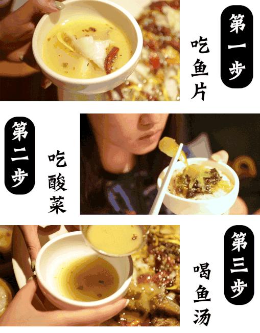 来福士鱼哪家好吃,杭州来福士美食哪家店最好吃