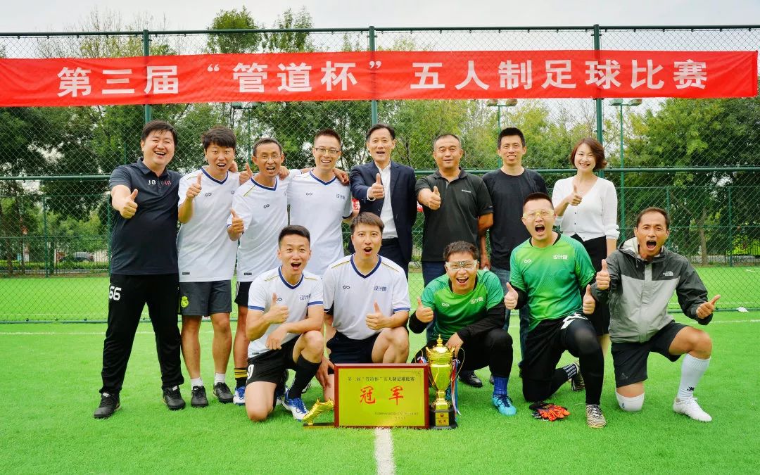 超燃足球比赛,中国五人制足球比赛实况