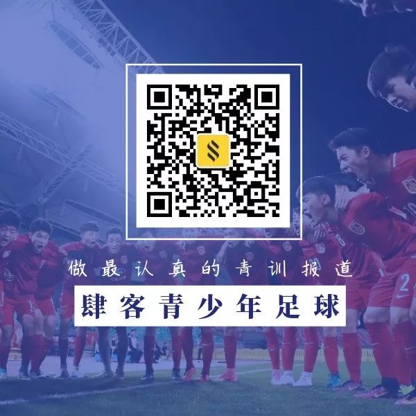 2019年足协杯u19鲁能赛程,足协杯u19潍坊赛区