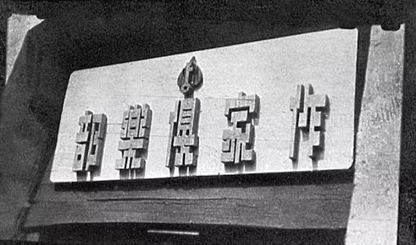 中国的毕加索现状,毕加索与中国的渊源