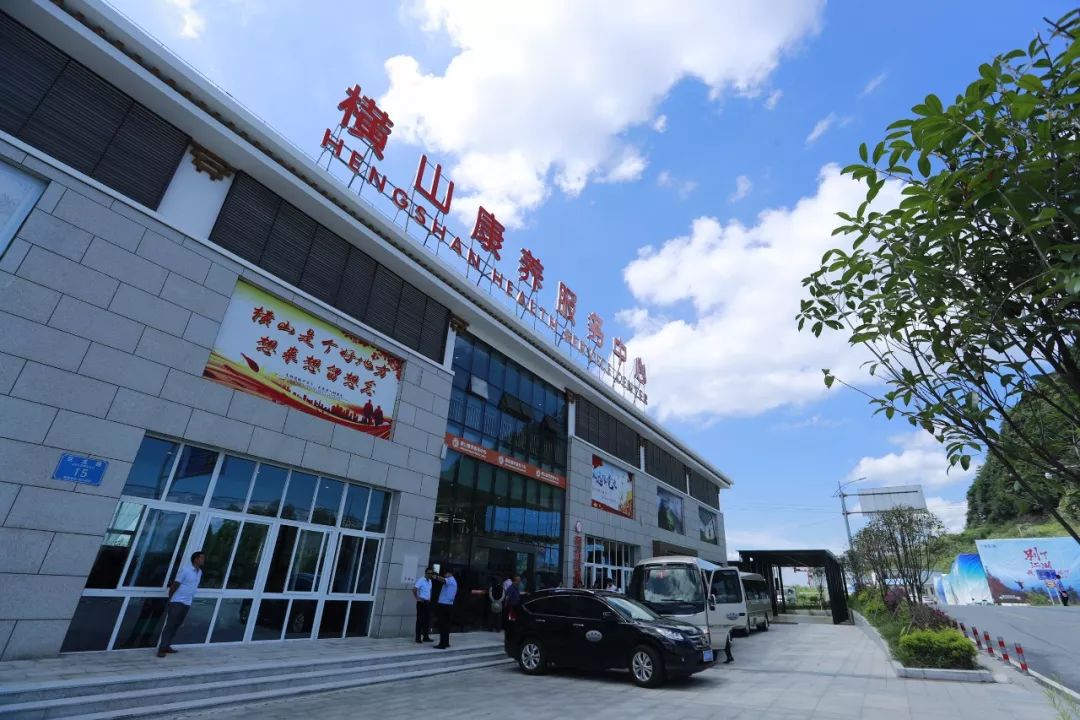 健康养老基地有哪些,养老示范基地建设