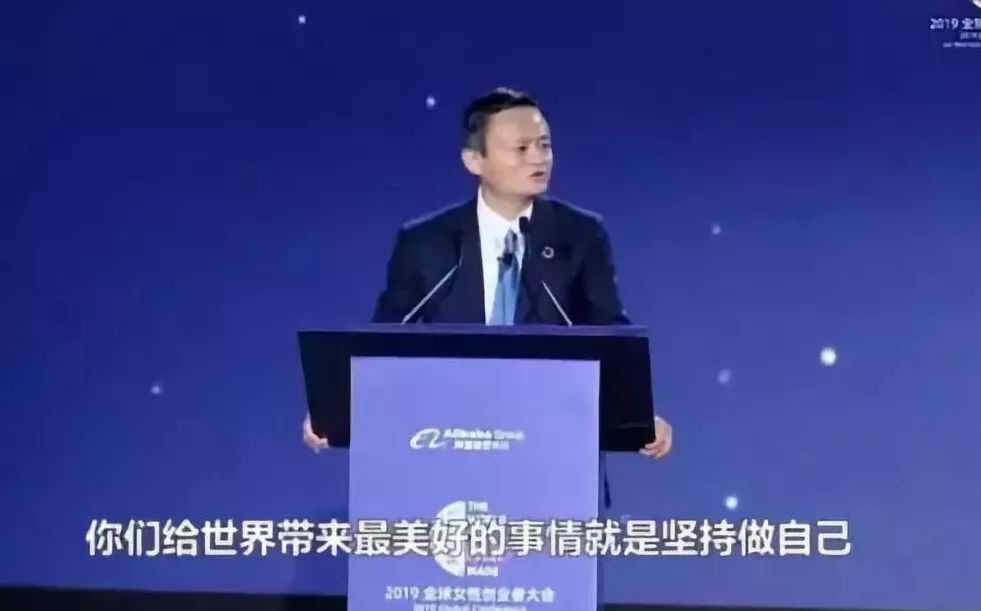 马云退休后说的14句话,马云退休前最后一次演讲字字珠玑