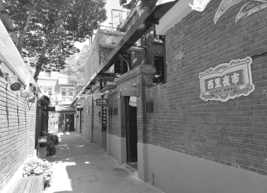 城乡消费促进新模式,怎样激发城乡消费