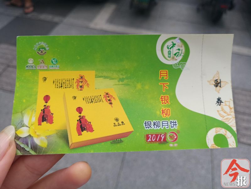 柳州饭店月饼有卡券无货怎么办,柳州饭店月饼不合格