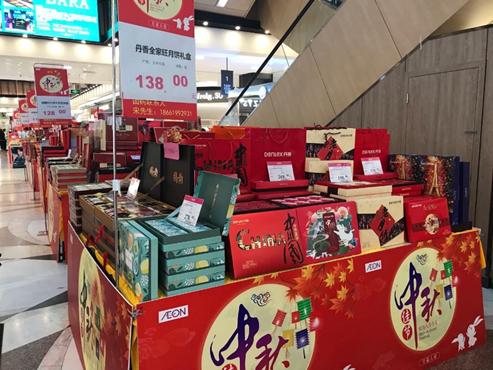 笑蕾月饼多少钱,笑蕾月饼怎么样