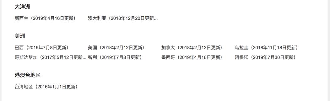 预包装进口食品标签备案,预包装食品备案怎么取消