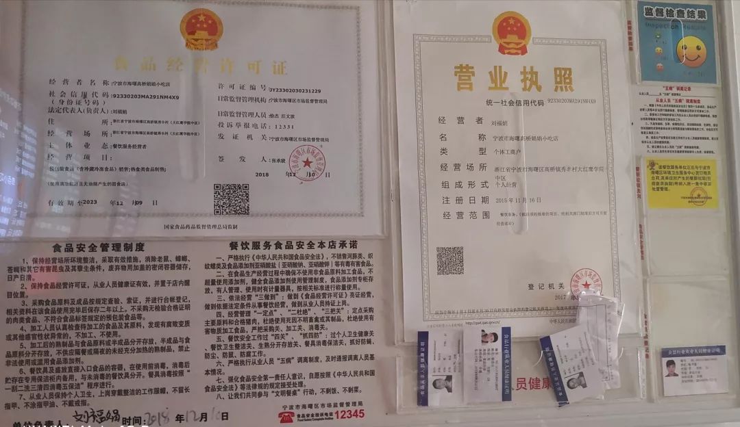 海曙区知名餐饮店有哪些,宁波海曙区餐饮排名