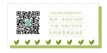 全球公认最健康的作息时间表图,全网公认最健康的作息时间表