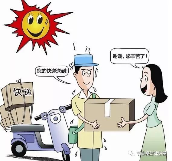 普法巴士的100条法律常识,普法巴士法律知识