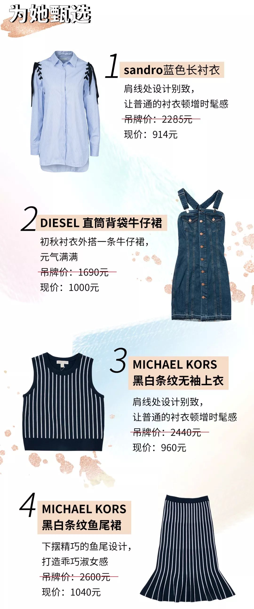 一条新街12家新店中秋就等你来,一条街12家新店