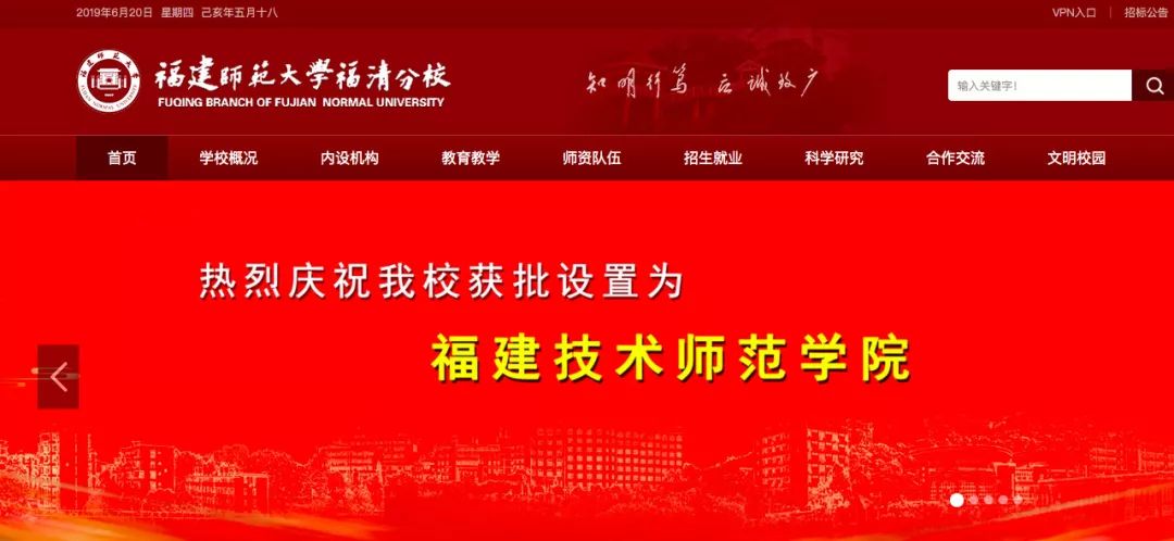 闽江工程学院怎么样,闽江学院好还是福建工程学院好