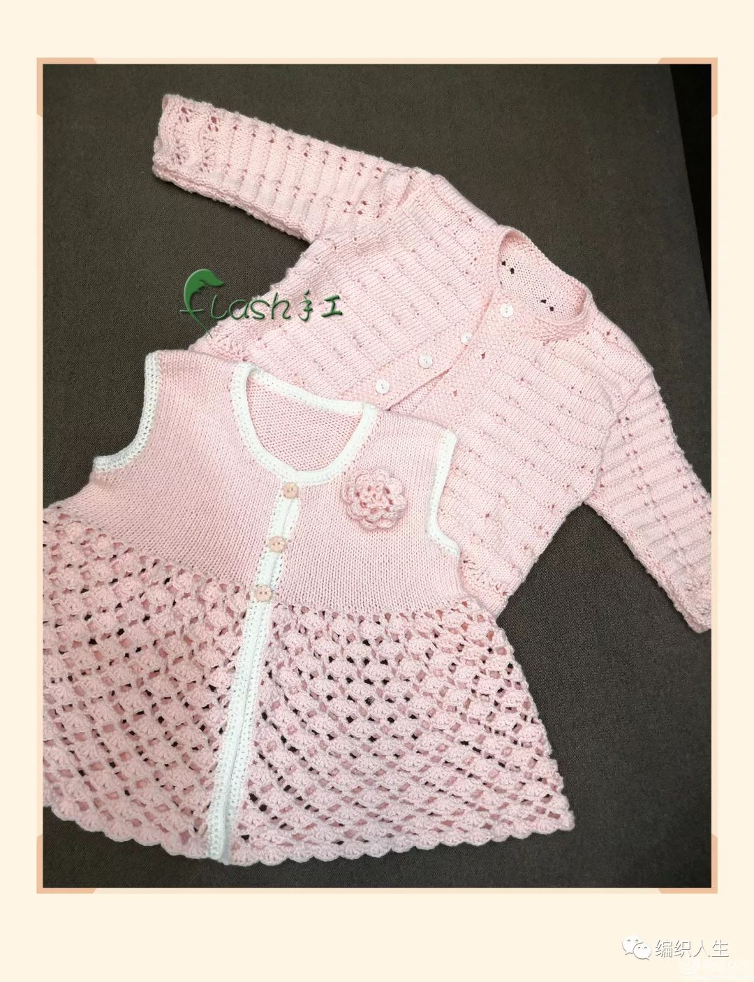 喵夫人毛衣编织教程,喵夫人夏至短袖编织