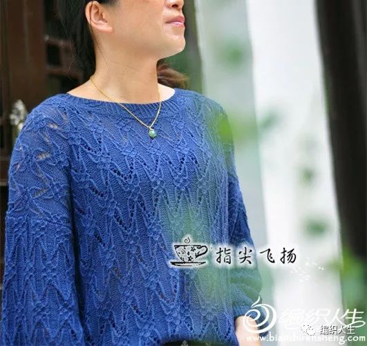 锁清秋：志田款女士棒针宽松休闲毛衣（附图解）