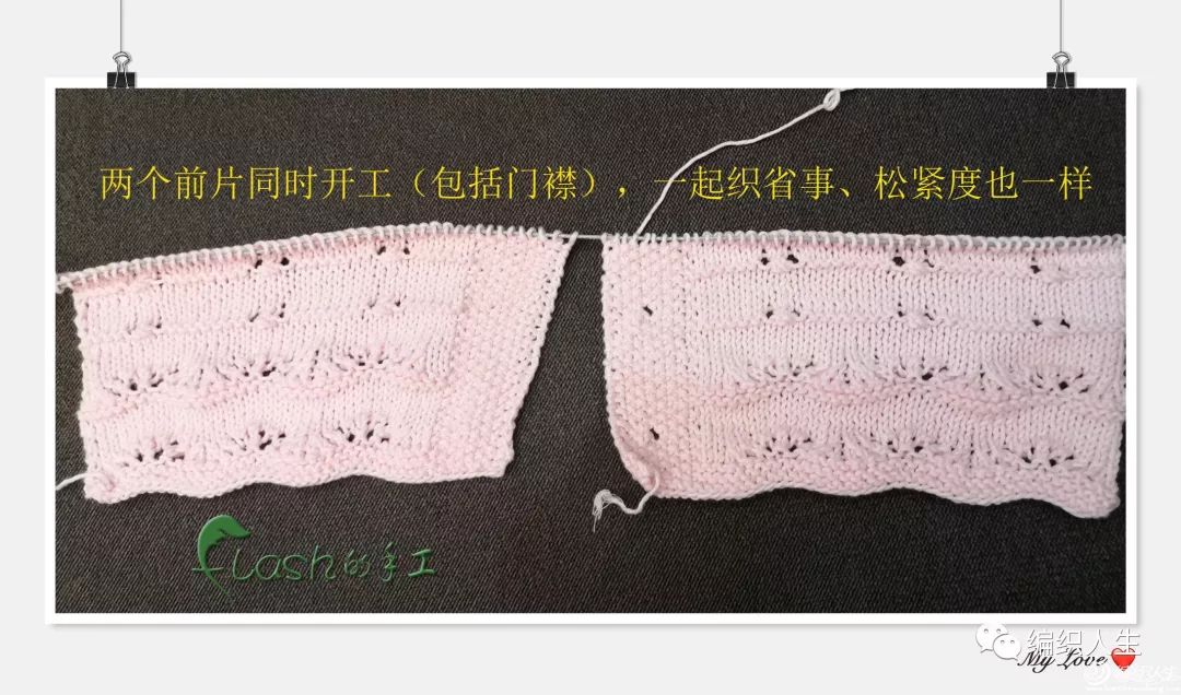 喵夫人毛衣编织教程,喵夫人夏至短袖编织