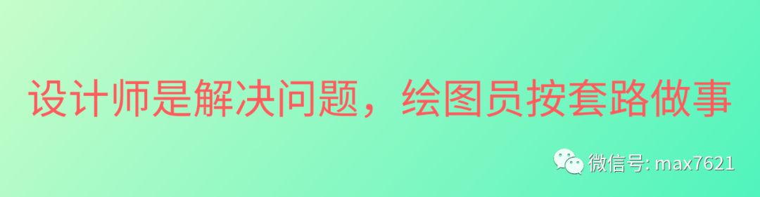 室内设计师和绘图员哪个工作好,绘图员和真正的设计师区别在哪里
