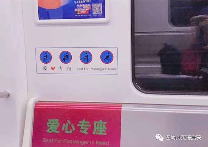 孩子报启蒙英语班 (给孩子报的英语速成班)