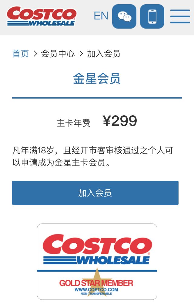 costco鐨勫寘,costco瓒呭競濂緢鍝佸寘