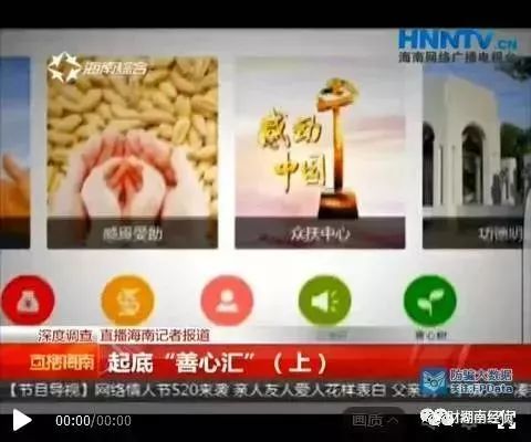 公安局公布最新传销名单,公安部公布史上最新传销名单