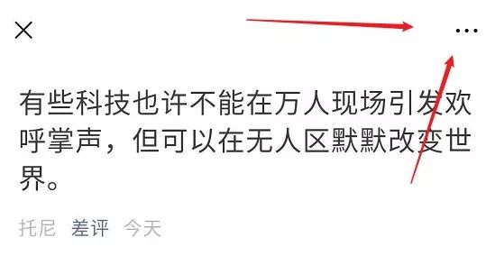 「1017丨生活」速看！微信又有大变化