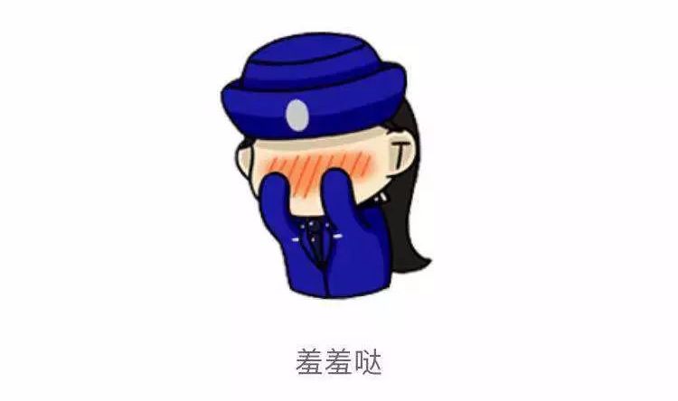 中秋我在岗公安团圆饭,中秋佳节我在岗万家灯火我守护