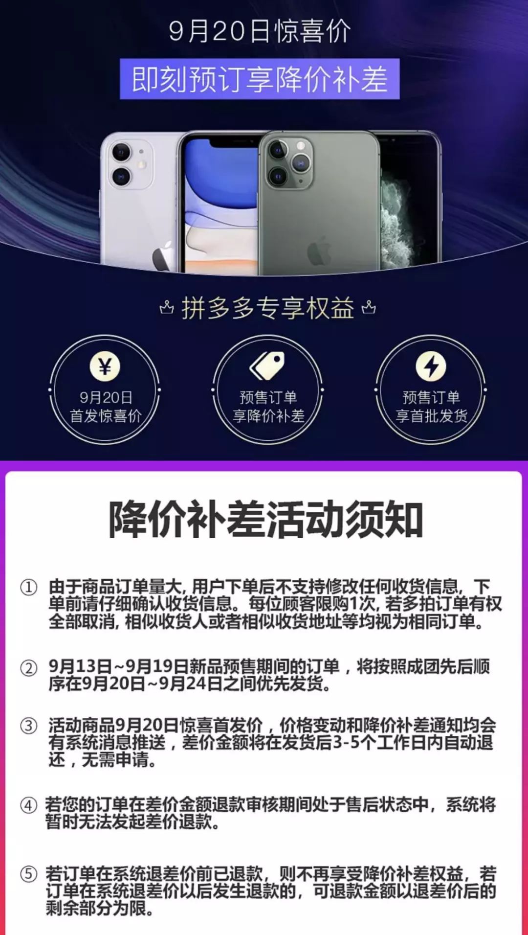 买iphone全款好还是分期好,iphone新款怎么买最具性价比