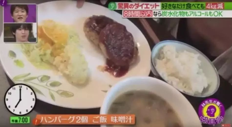 为什么日本会有很多减肥法,你永远不知道努力减肥