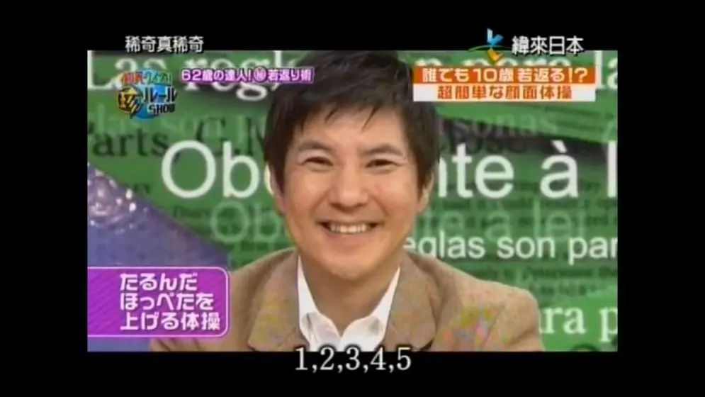 为什么日本会有很多减肥法,你永远不知道努力减肥