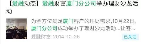 福建崩盘,福建多家企业被罚案情曝光