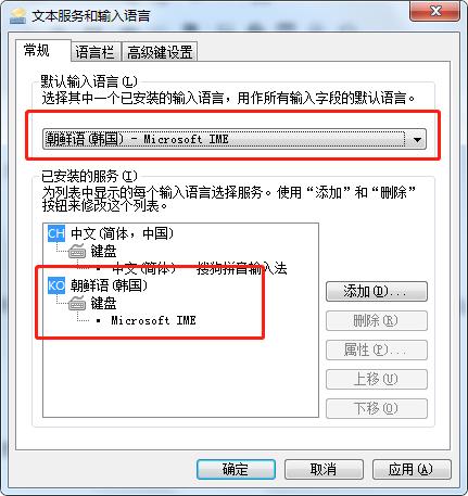 电脑打韩语的输入法,韩语键盘怎么打字手机