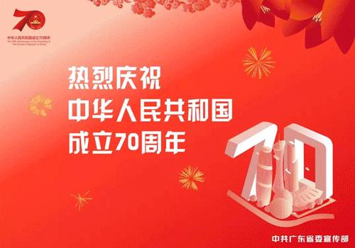 佛山这些场馆将免费开放,佛山免费40个场馆