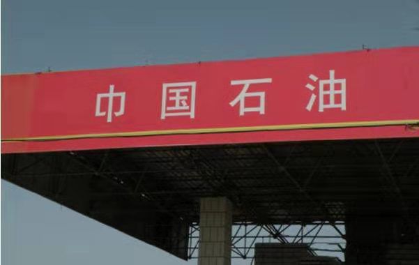 维修师傅说油品质差要加什么油,修理厂的师傅都说网上机油太假