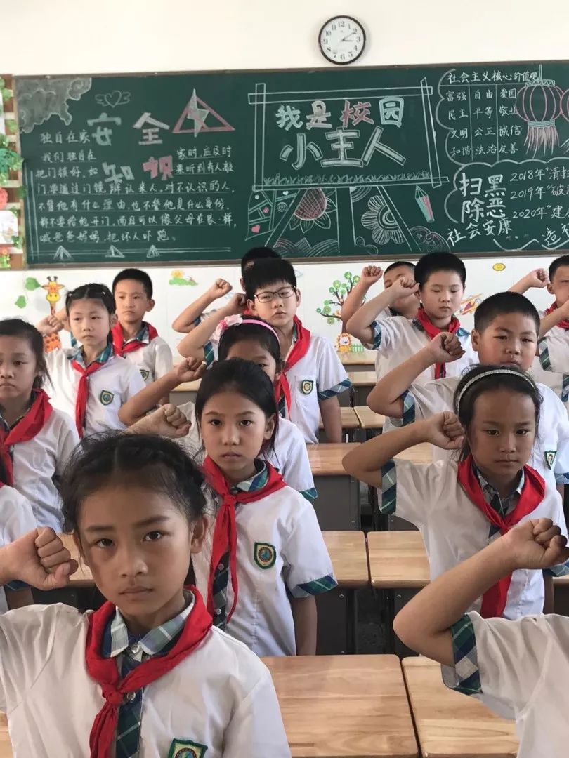 凌空展翅做雄鹰，少年壮志争先锋——阜师附小新兴路校区“光荣少先队员、争当新时代小先锋”主题队会活动纪实